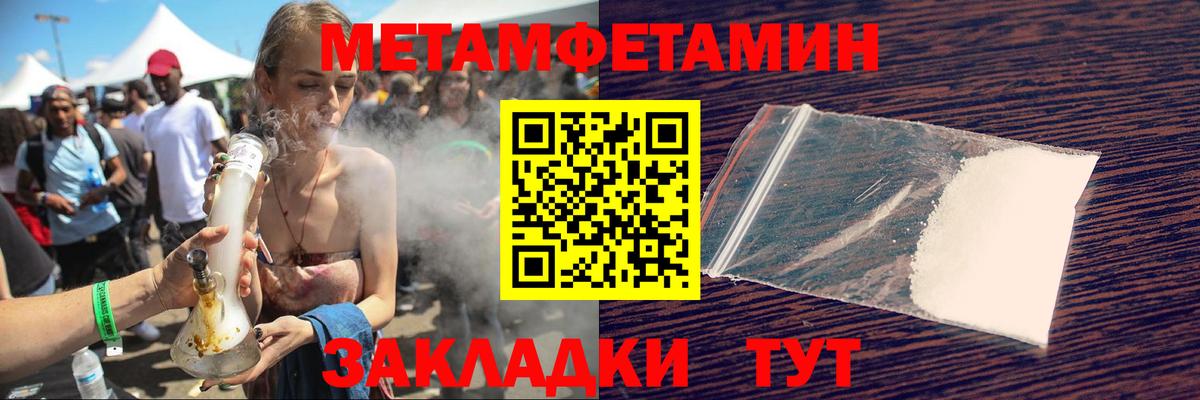 Амфетамин  АМФ VHQ  Amphetamine  Вход с VPN  Тосно 