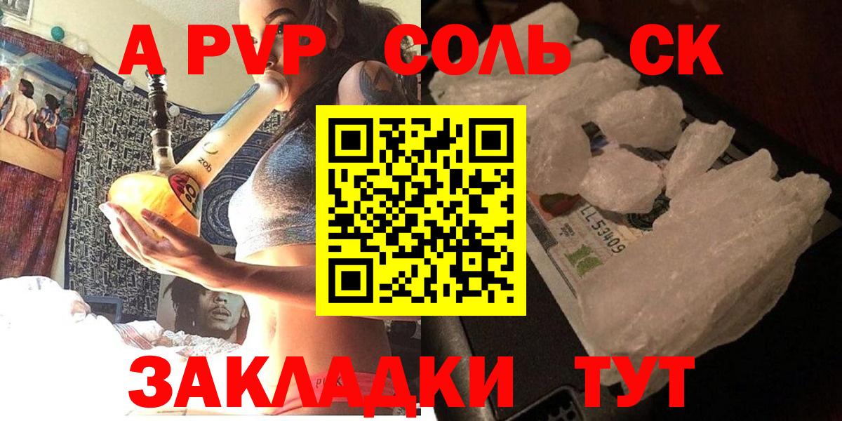 A-PVP СК КРИС Тосно