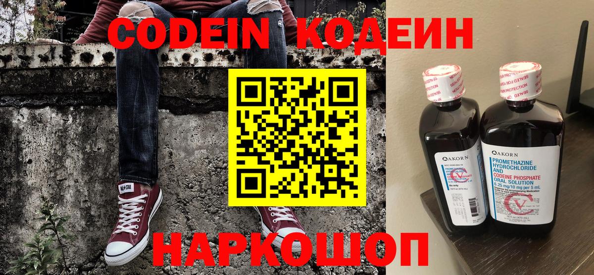 Меф МЯУ МЯУ   Тосно  МАРИХУАНА  Гашиш  Вход с VPN  Бошки Шишки  Cocaine 