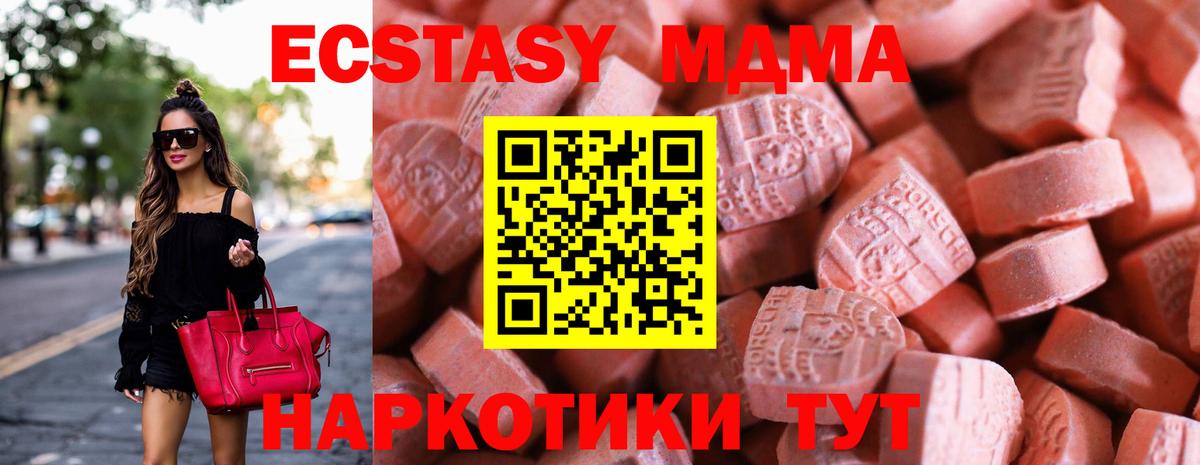 ЭКСТАЗИ ешки  Экстази louis Vuitton  blacksprut как войти  Вход с VPN  Тосно  ЭКСТАЗИ 