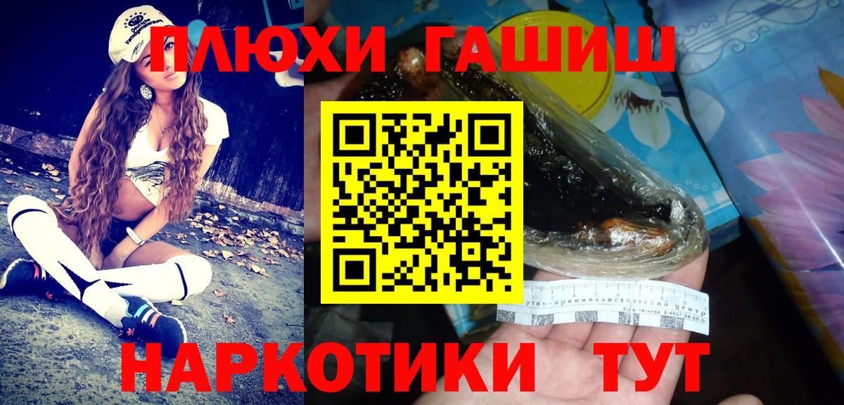 Гашиш Изолятор Тосно
