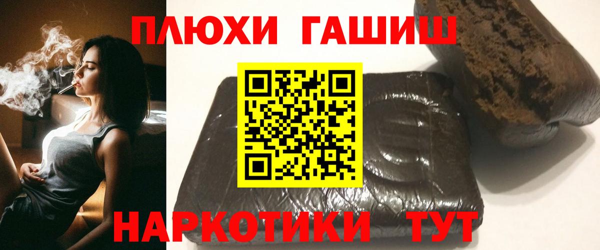 Гашиш индика сатива  Вход с VPN  Тосно  закладка  ГАШИШ ice o lator 