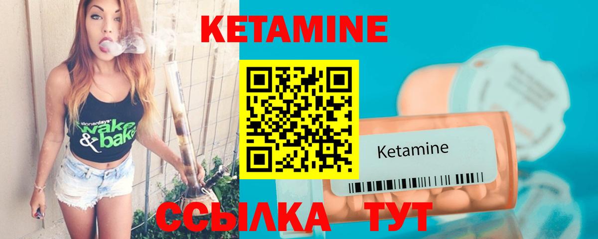 мега маркетплейс  Кетамин VHQ  Тосно  Вход с VPN  КЕТАМИН ketamine 