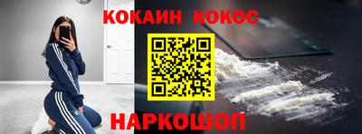 сатива Можайск