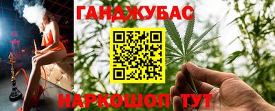гашиш Моздок