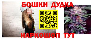 гашиш Моздок