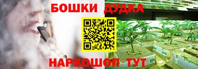 гашиш Моздок