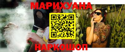 гашиш Моздок
