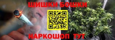 сатива Можайск