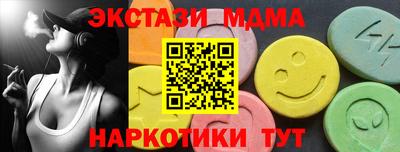 сатива Можайск