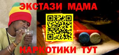 сатива Можайск