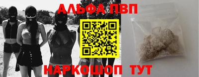 сатива Можайск
