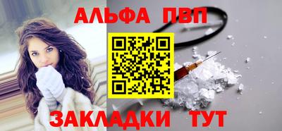 сатива Можайск