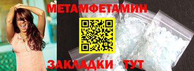 сатива Можайск