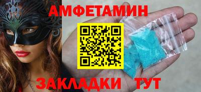 сатива Можайск