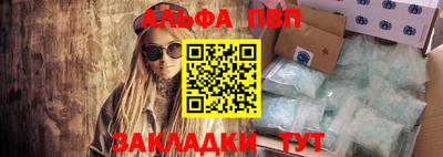 сатива Можайск