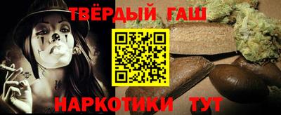 гашиш Моздок