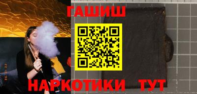 гашиш Моздок