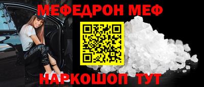 сатива Можайск