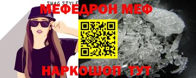 сатива Можайск