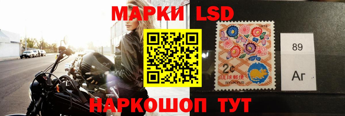 MEGA ССЫЛКА  Вход с VPN  Лсд 25 экстази ecstasy  Тосно  LSD-25 экстази ecstasy 