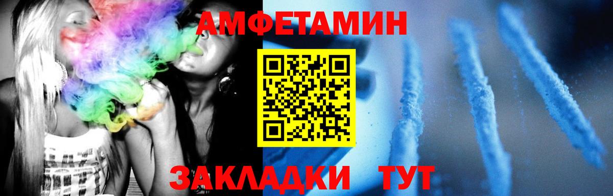 Первитин кристалл Тосно
