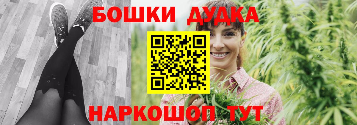 Бошки марихуана конопля  Бошки Шишки AK-47  Вход с VPN  Тосно 
